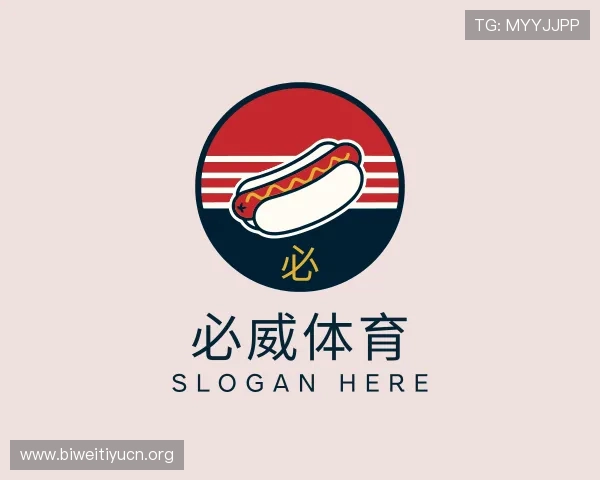 了解必威体育
